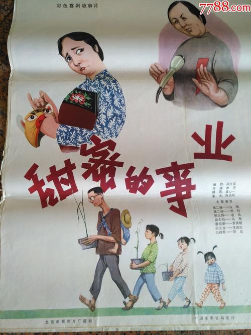 蒙大拿州立大学硕士学位证